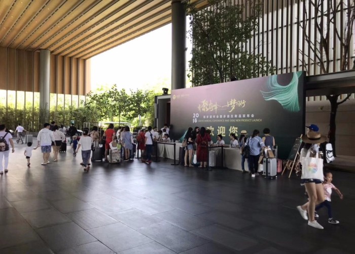 長春慶典活動公司年會現(xiàn)場
