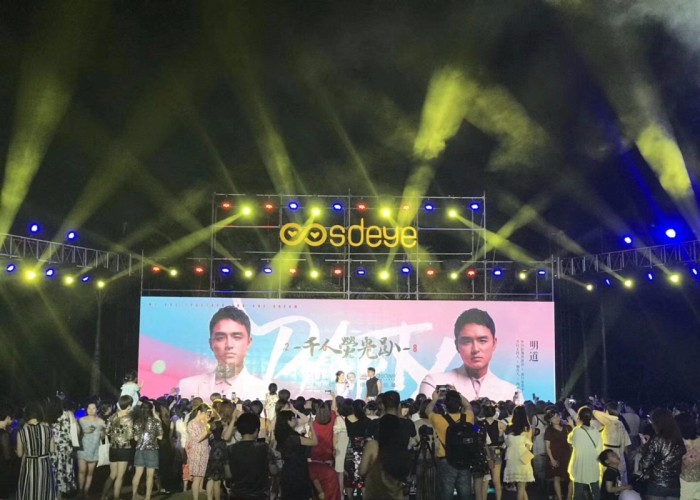長春演藝公司開業(yè)慶典晚會現(xiàn)場